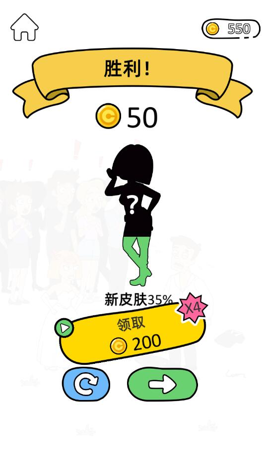 ���Ů���ƽ��1.0.7���İ��ͼ2