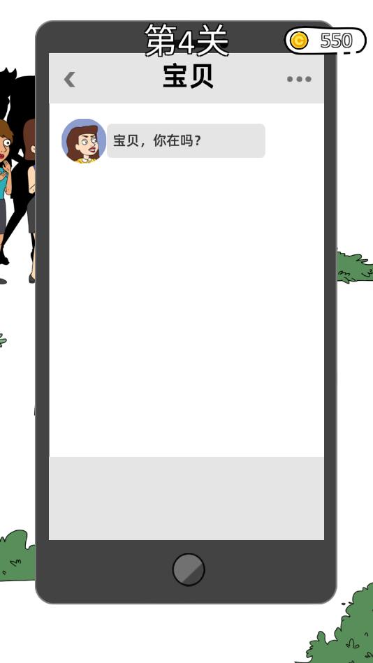 ���Ů���ƽ��1.0.7���İ��ͼ1