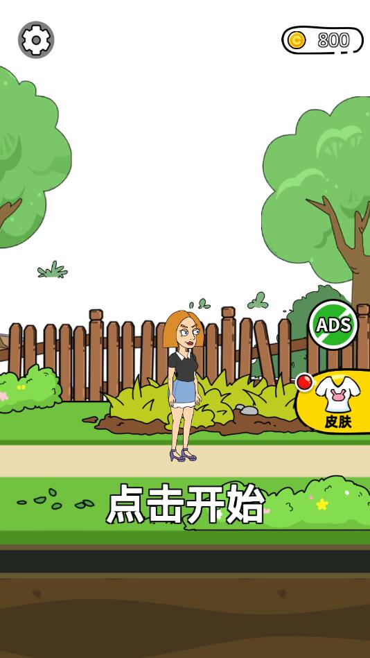 ���Ů���ƽ��1.0.7���İ��ͼ0