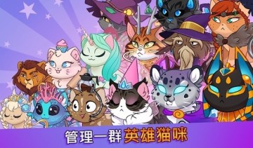 Castle Cats(Ǳè޽޸İ)ͼ1