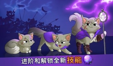 Castle Cats(Ǳè޽޸İ)ͼ2