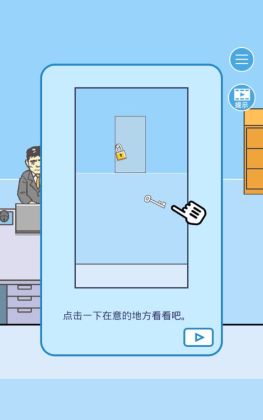 �߳��칫��2�������ͼ0