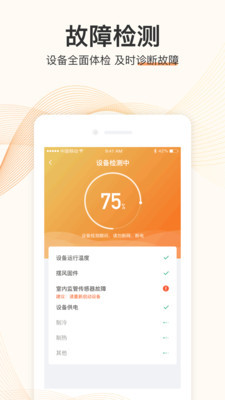 app׿ͼ3