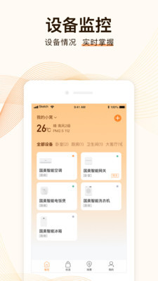 app׿ͼ1