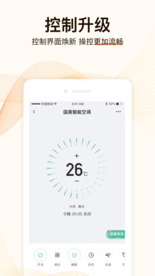 app׿ͼ2
