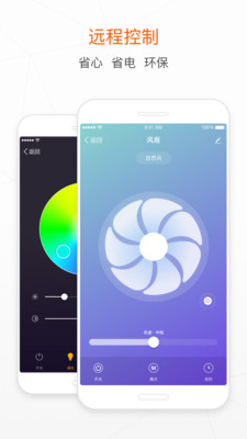 Ϳѻ����app��ͼ2