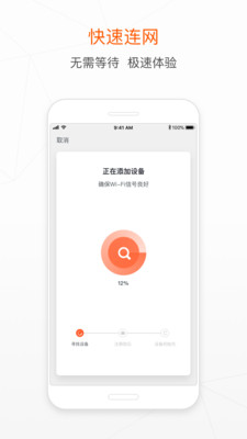 Ϳѻ����app��ͼ1