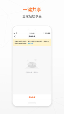 Ϳѻ����app��ͼ0