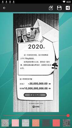 K-Lite Codec Pack(全能解码器)官方版截图1