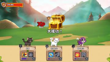 ǱèϷ(Castle Cats)ͼ2