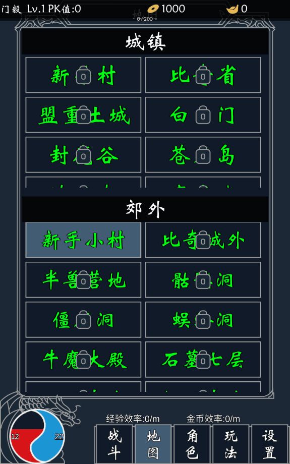 ��Ѫ�ϳ����潱����1.0.2�޸İ��ͼ0