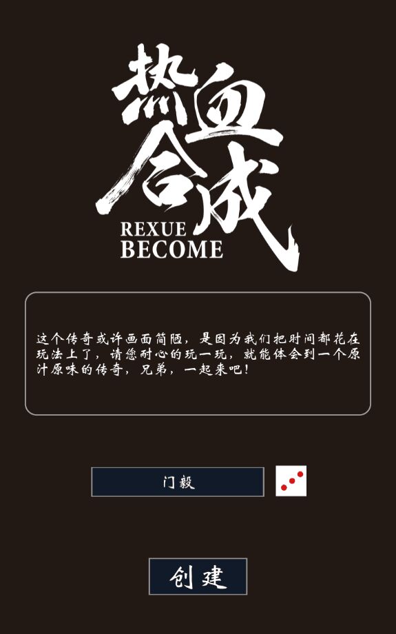 ��Ѫ�ϳ����潱����1.0.2�޸İ��ͼ1