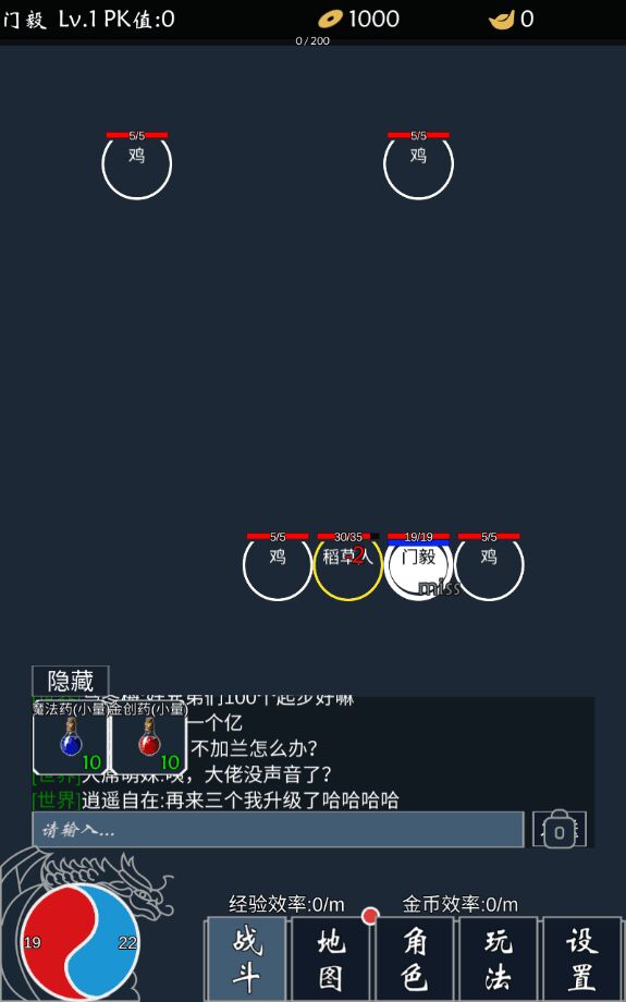 ��Ѫ�ϳ����潱����1.0.2�޸İ��ͼ2