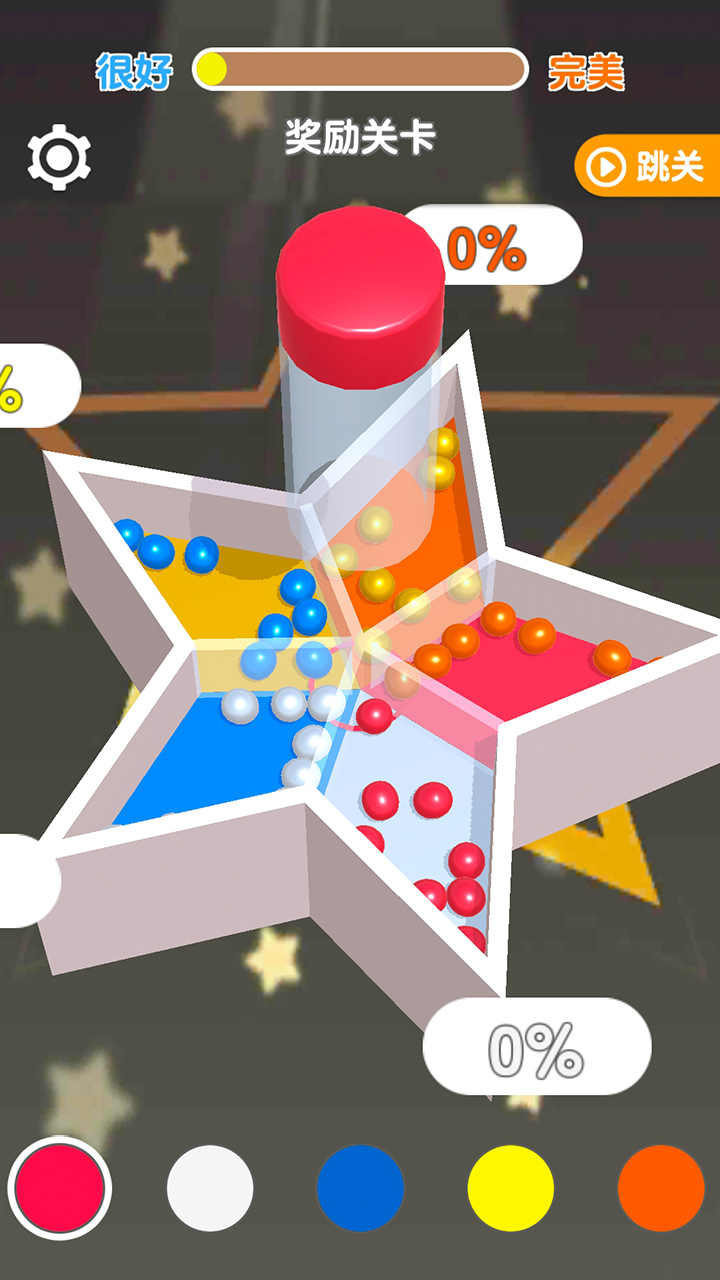 �����ʦȥ����1.0.2��׿���ͼ1