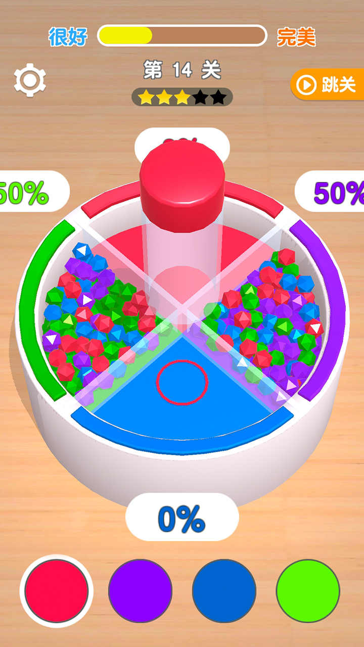 �����ʦȥ����1.0.2��׿���ͼ0