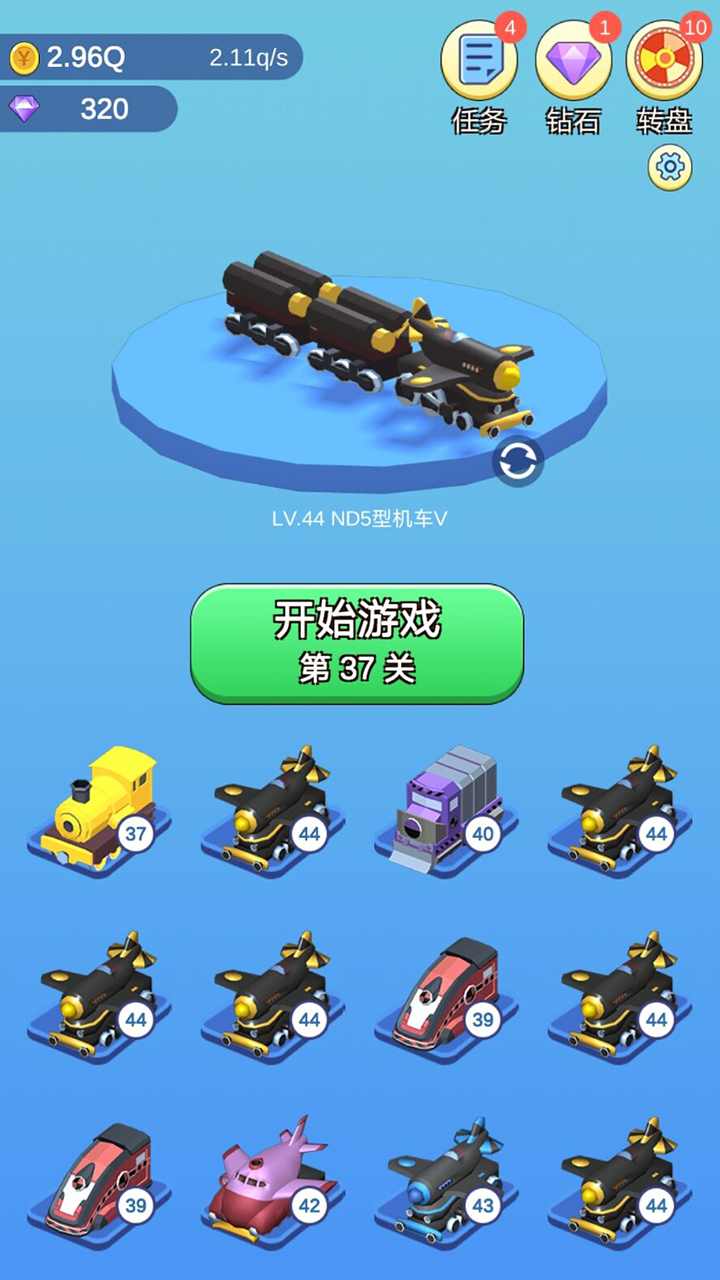 �𳵴���ƽ��2.1.7���İ��ͼ0