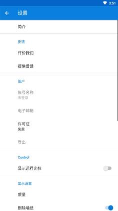 teamviewer°汾ͼ2