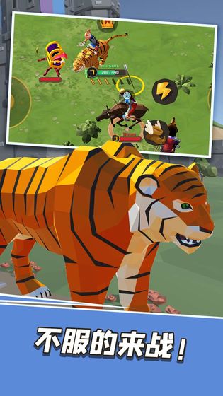 王者战骑安卓版1.0最新版截图3