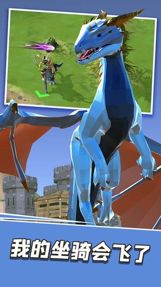 王者战骑安卓版1.0最新版截图1