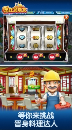 Cooking Fever(⿷2021ƽ)ͼ3