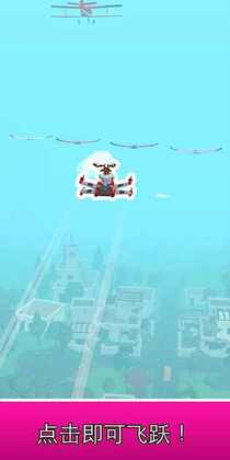 Boost Jump!(跳跃者破解版)截图1