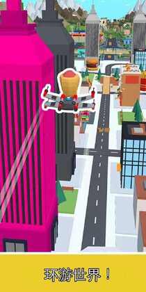 Boost Jump!(跳跃者破解版)截图0
