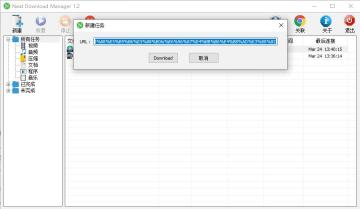 Neat Download Manager°ͼ1