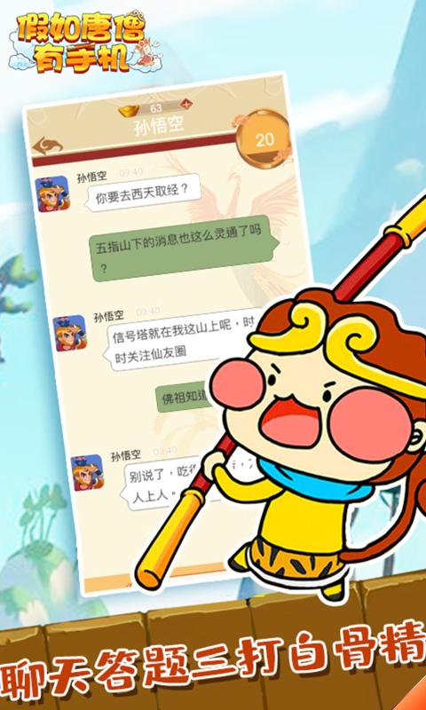 ������ɮ���ֻ���Ԫ�������������ƽ��1.0.0��׿���ͼ0