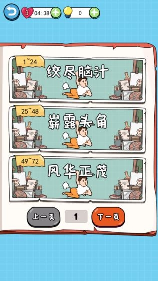 ���Թ������ٷ���1.1.0���°��ͼ1