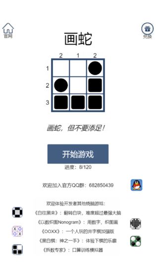 �������°�1.1��׿���ͼ2