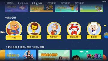 CIBN��������TV���Ӱ��ͼ0