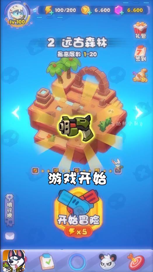 ����С�Ӱ�׿��1.0�ٷ����ͼ0