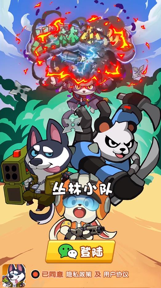 ����С�Ӱ�׿��1.0�ٷ����ͼ1