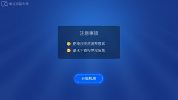 ĻʦTVͼ3