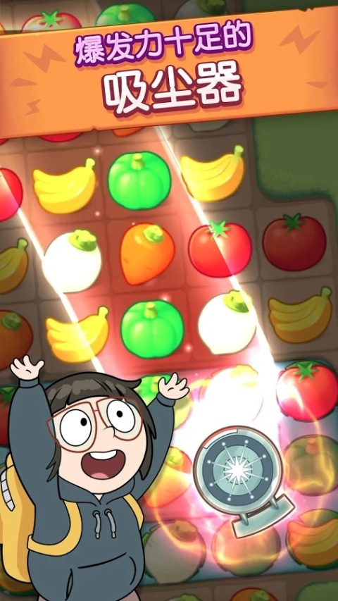 与3只熊熊一起玩消除游戏破解版(We Bare Bears Match3 Repairs)2.0.3中文版截图2