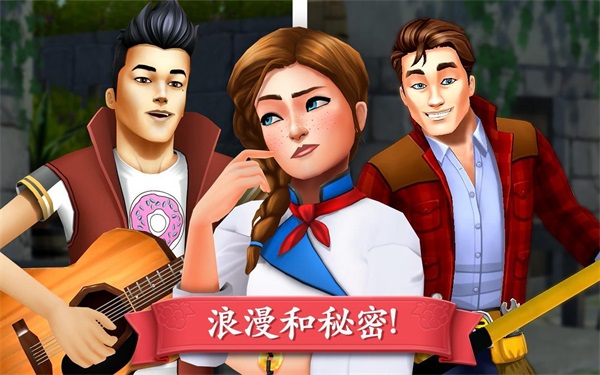 碎碎神秘庄园最新版破解版1.26.5无限金币生命截图2