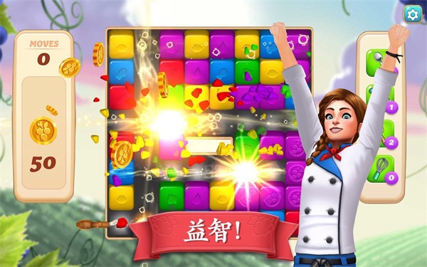 碎碎神秘庄园最新版破解版1.26.5无限金币生命截图0