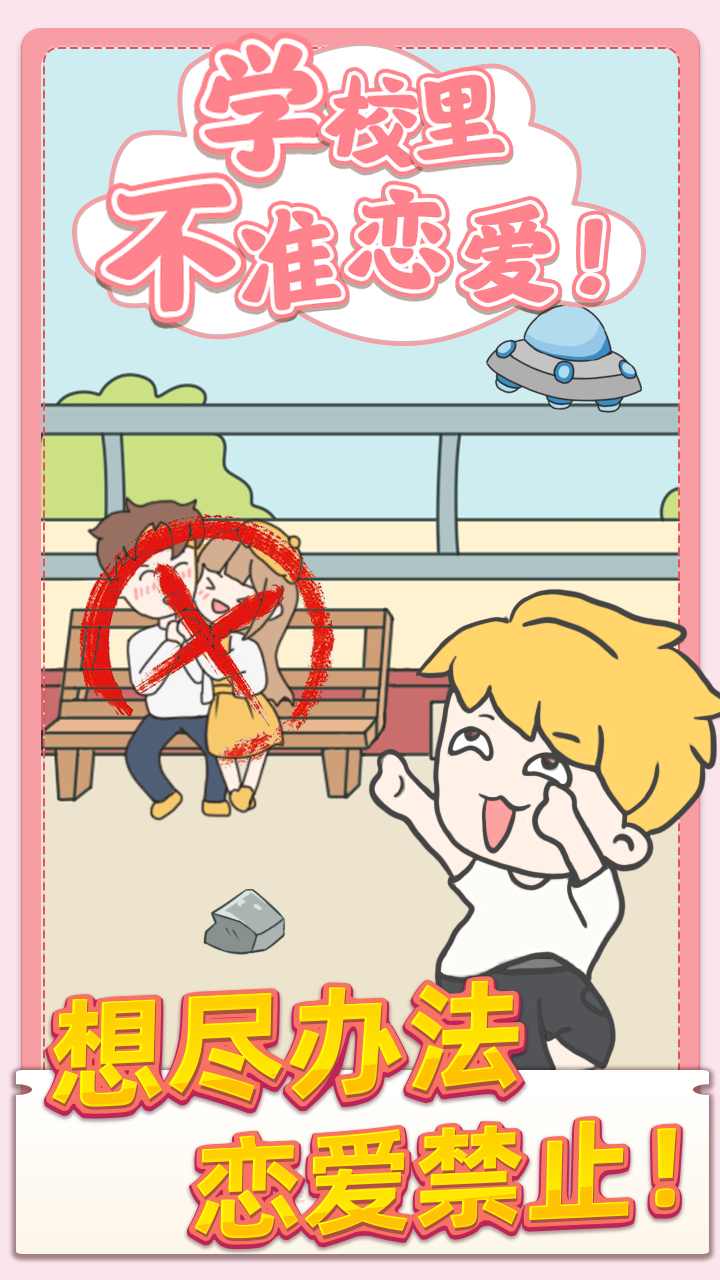 У԰��׼����ȥ����ƽ��1.0.1������ͼ1