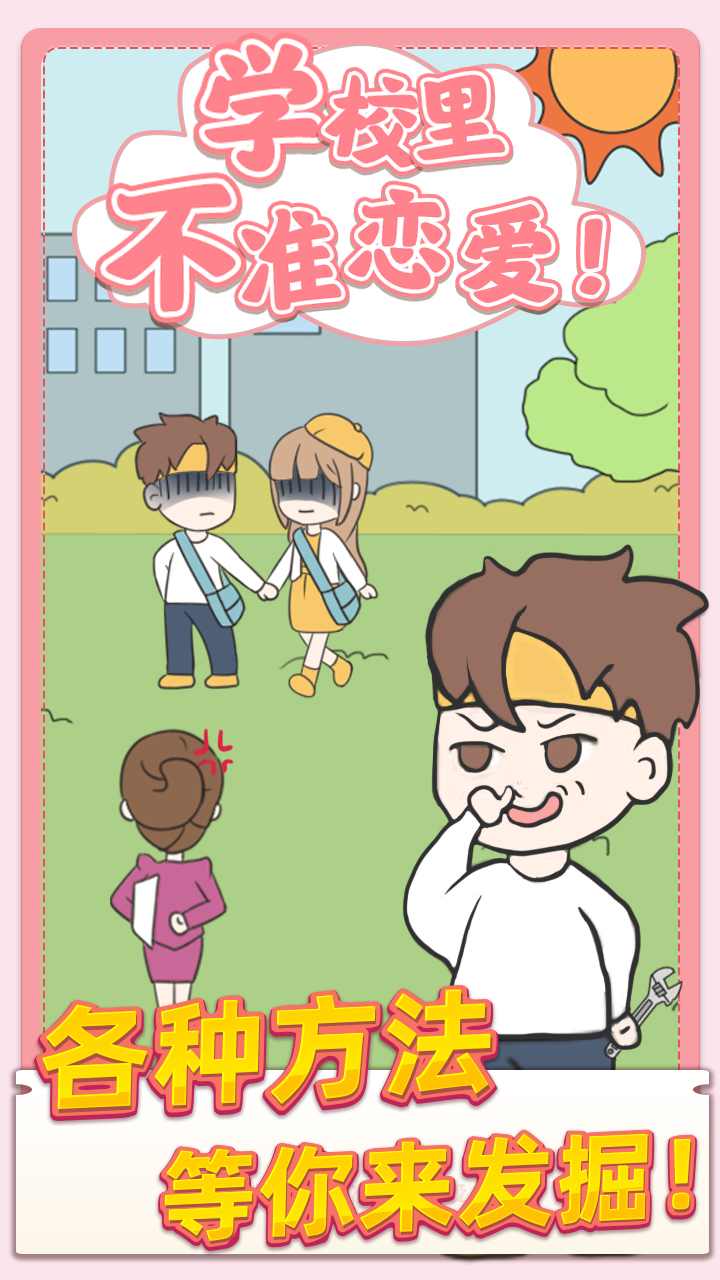 У԰��׼����ȥ����ƽ��1.0.1������ͼ2