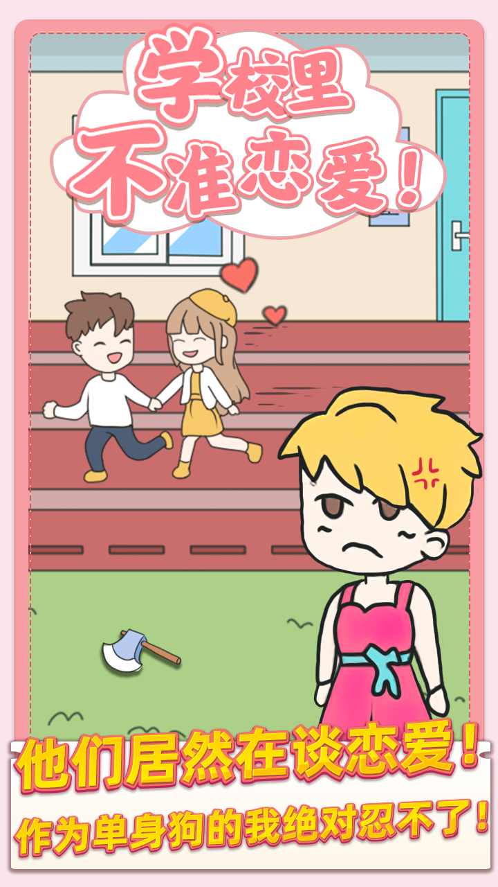 У԰��׼����ȥ����ƽ��1.0.1������ͼ3