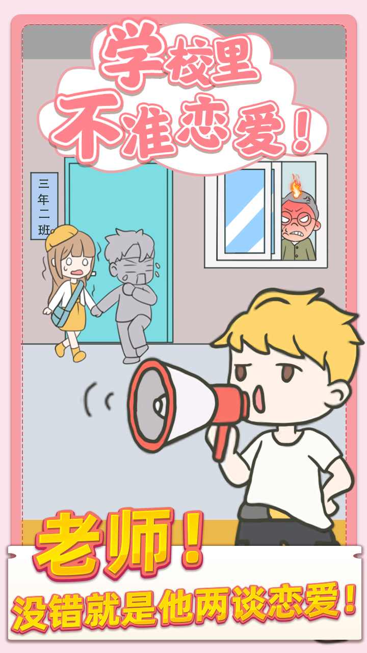 У԰��׼����ȥ����ƽ��1.0.1������ͼ0