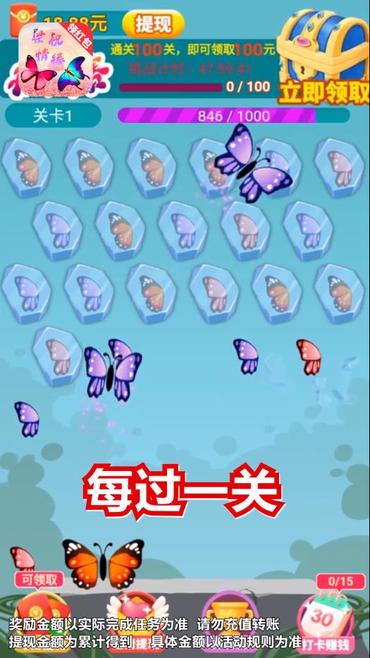 ��ף��Ե�ٷ���1.0.1��׿���ͼ0