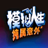 ģ�������������⺺����2021.03.22.10��׿��