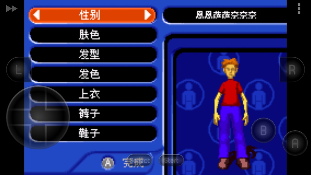 模拟人生纯属意外汉化版2021.03.22.10安卓版截图0