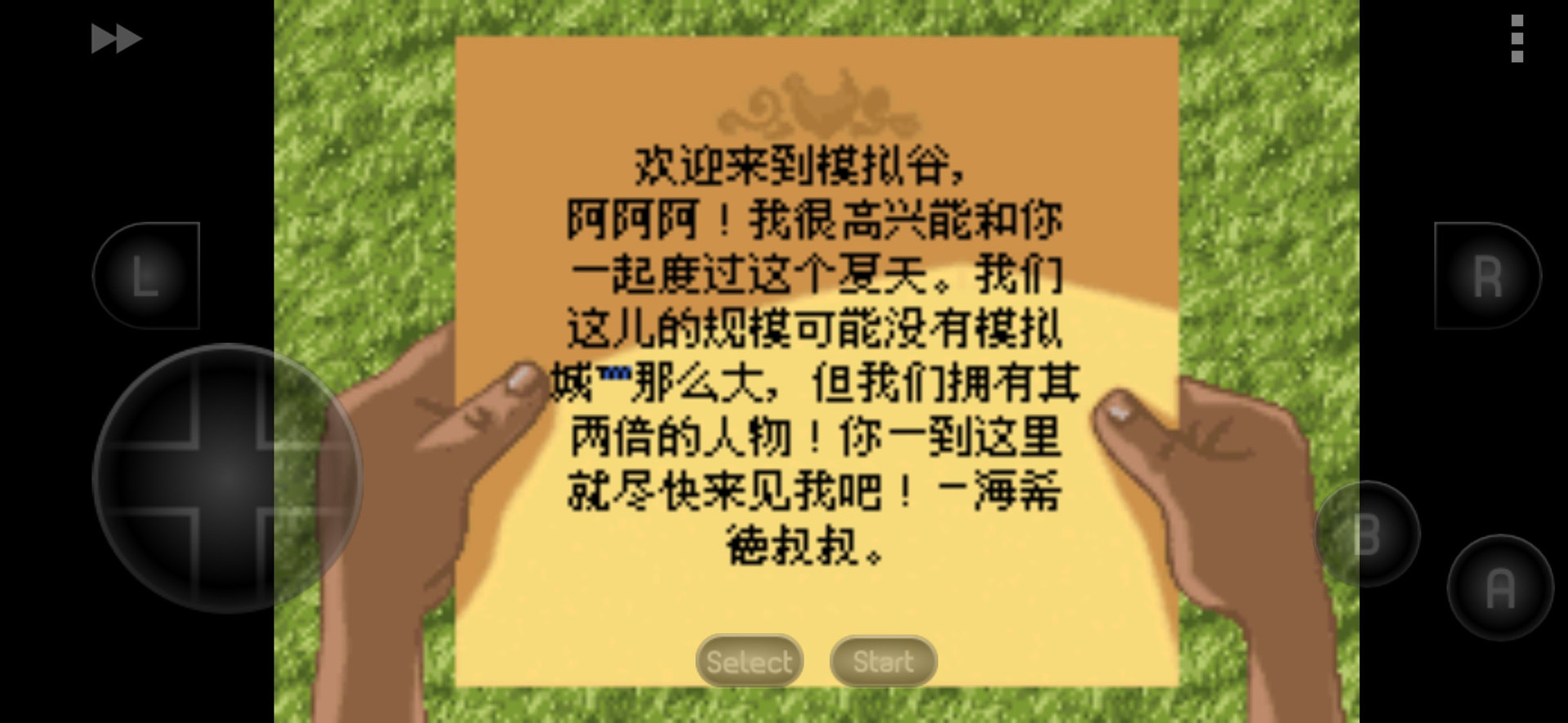 模拟人生纯属意外汉化版2021.03.22.10安卓版截图2