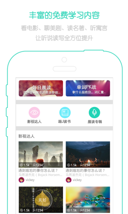 ʡӢapp°ͼ3