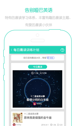 ʡӢapp°ͼ4