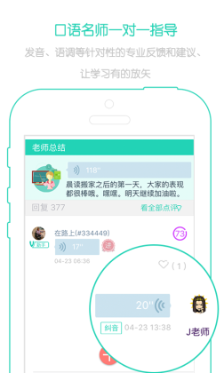 ʡӢapp°ͼ0