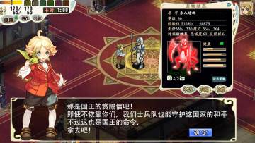 魔力宝贝归来经典版安卓版截图3