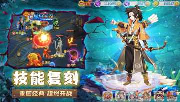 魔力宝贝归来经典版安卓版截图1